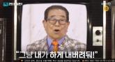 이찬원, 故 송해 떠올리며 눈물 '친할아버지 같은 분... 마지막 생신상 준비해드렸다'