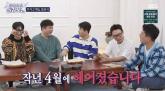 신동, 공개열애 1년 만에 여친과 결별 '헤어지고 힘들어, 각자의 길 응원'