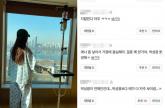 '박성광 아내' 이솔이, 암 투병 고백... '임신 하는데 악플 상처'