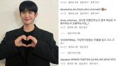 '김수현 팔로워 취소하라' 요청 댓글 쏟아진 정해인 인스타 상황... '임시완은 손절'