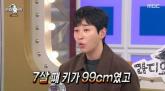 딘딘, 성장 장애 극복... '7살에 키 99cm, 태생부터 작아'