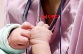 '신생아 '학대' 간호사 1명 아냐, 3명 더 있다'... 아기 아빠의 호소
