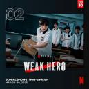 '약한영웅 Class 1', 넷플릭스 글로벌 2위 등극... Class 2 흥행 돌풍 예고