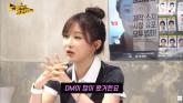 공개 구혼 후기 전한 '레인보우' 출신 조현영... '남성분들이 이력서 보내와'