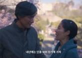 '아이유·박보검 장가계 오세요'...'장가계 가자' 폭싹 대사에 초대장 보낸 中 관광청