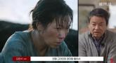 '폭싹 속았수다' 속 엄혜란이 '제주어' 쓰지 않았던 이유... 아픈 과거 있었다