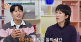 과거 홍진경과 썸탔다?... 김종국 '무슨 소리하는 거야' 정색