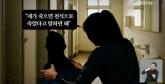 유명 피겨 코치, 미성년자 선수 폭행 의혹... '입안에 가위 넣고 목 졸라'