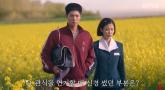 '폭싹 속았수다' 박보검 '관식이는 오로지 애순이... '사랑 농사꾼'이라 생각하고 연기했다'