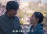 '도둑시청 인정한 꼴'... 서경덕 교수, 중국의 '폭싹 속았수다' 초청·홍보에 일침 날렸다