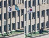 尹대통령 파면 선고 후 용산 대통령실 '봉황기' 내려갔다
