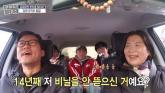 김대호 母 '아들이 사준 차 14년째 비닐도 안 뜯고 탄다'