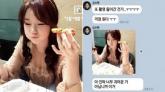 김수현이 '너무 귀엽다'며 보낸 사진... 김새론 중2때 '음악중심' MC 의상