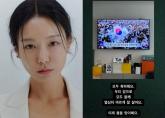 신소율→정영주까지... '尹 탄핵 만세' 릴레이 글 올렸다