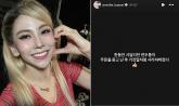 김지우, 尹 탄핵에 '엄지 척'... '편두통이 거짓말처럼 사라져'