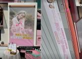 '솔로 데뷔 10주년 축하해'... 윤아가, 태연 위해 한 '축하행동'
