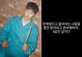 '여성 폭행 논란' 잔나비 출신 윤결, 尹 파면되자 'X 같은 날이다'