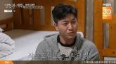 '예비 신부, 내가 싫어하는 것 안 해'... 김종민이 꺼낸 '비밀(?)' 러브스토리