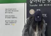 '앞으로 벚꽃을 더 볼 수 있을까...' 암투병 고백한 이솔이, 박성광과 데이트