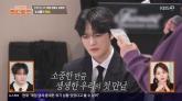 누나들 진심에 눈물 펑펑 쏟은 김재중... '혈액형 다를까 봐 조마조마'