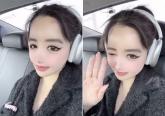 2NE1 박봄, 팬심 녹이는 달콤 '윙크'... '카메라 어플 뭐야?'