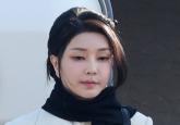 검찰, 김건희 여사 불러 '이 사건' 수사한다... '조만간 소환 조사'