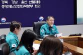 정부, 산불 이재민에게 긴급생계비 300만원 지원