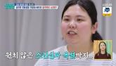 부모 가게일 돕는 박서진 여동생, 눈물 고백... '손님이 엉덩이 만지거나 욕설'