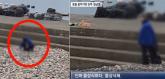 돌 예쁘기로 유명한 경남 남해 해변... 외지인은 뭉텅이로 도둑질 '눈살'