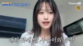 김대희, 미모의 딸 연세대 입학에 등록금 선물까지... 겹경사 터졌다