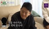 김준호母 '지민이 너무 좋아... 자다가도 좋아서 웃는다'