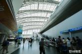 인천공항 2터미널 쓰레기통서 '실탄 4발' 발견... 경찰 조사 중
