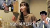 '번아웃' 고백한 박보영... '쉬는 날은 병원 가는 날, 수액 맞는다'