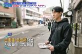 '술은 마셨지만 음주 운전은 하지 않았다' 김상혁, 23억 사기 + 전단지 아르바이트 근황 고백