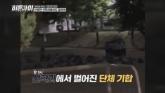 '동국대 출신' 박하선, 대학가 '뚱군기' 문화 악순환에... '아직도 저런다고?'