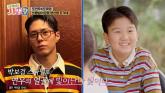 장윤정, 박보검에 공개 사과 '죄송합니다...박보검씨 미안해요'