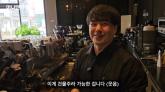 노유민, 커피 팔아 떼돈 벌더니 '건물주'됐다 ... '카페 장비만 억대'
