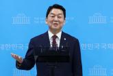 안철수, 내일(8일) 광화문 '이순신 동상' 앞에서 대선 출마 선언한다