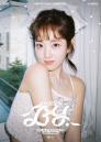 박보영, 팬들이 그토록 기다렸던 '팬미팅' 연다... 2019년 이후 7년만