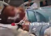 '얼른 나아서 엄마 보러 가자, 사랑해'... 신생아 학대 논란에 재조명된 중환자실 간호사 영상