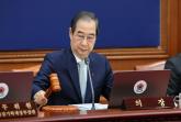 [속보] 대한민국 21대 대통령 선거일 6월 3일 확정... 임시공휴일 지정