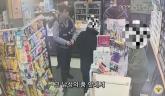 '사람이 죽었다' 112 신고한 남성... 편의점 계산대서 과자 먹다가 경찰에 붙잡혀