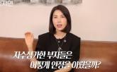 '부자들은 절대 하지 않는 '이것''... 백지연이 본 부자들의 습관 5가지