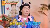 불륜 남편 용서하겠다는 아내에 서장훈 일침 '지팔지꼰'