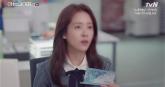 '초봉 6500만원' 은행 합격했는데...'은행 대신 '이곳' 갈래요'