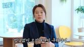 '폭싹' 속 제니 엄마 김금순 '아빠가 연기하면 호적 파버린다고, 등본 떼려 갔는데 말소'