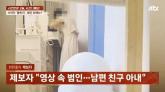 돌 반지 훔쳐 간 범인 알고 보니 '절친 아내'... 도벽에 불륜 증거까지 발견