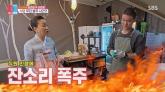 아들 직원으로 채용한 '이모카세' 김미령... '월급350만원+4대 보험'