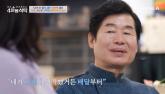 이연복 '13살에 배달 알바... 월급 적어 2층서 뛰어내렸다' 가슴 아픈 고백