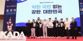 화려한 은퇴 '배구여제' 김연경... 은퇴 뒤 '이 캠페인' 주도한다